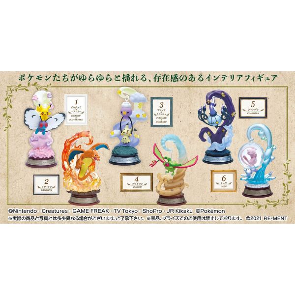 [Gashapon] Pokemon SWING VIGNETTE Collection (Single Randomly Drawn Item from the Line-up) Image