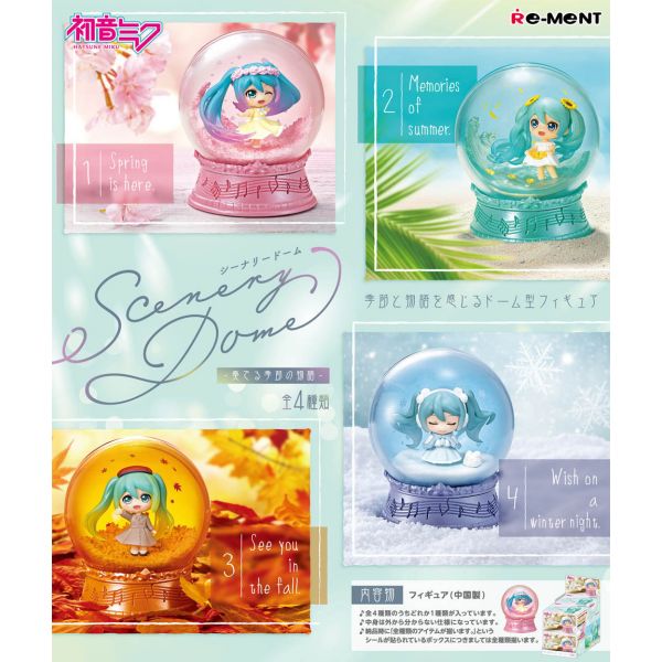 [Gashapon] Hatsune Miku Series: Scenery Dome - Tale of the Music of the Season Collection (Single Randomly Drawn Item from the Line-up) Image