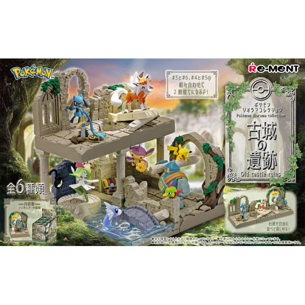 [Gashapon] Pokemon: Diorama Collection Old Castle Ruins (Single Randomly Drawn Item from the Line-up) Image