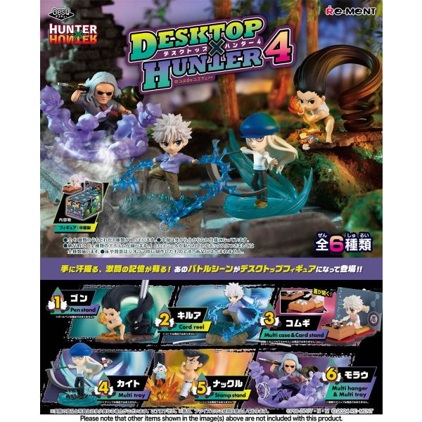 [Gashapon] DesQ Desktop Hunter x Huner Collection Vol. 4 (Single Randomly Drawn Item from the Line-up) Image