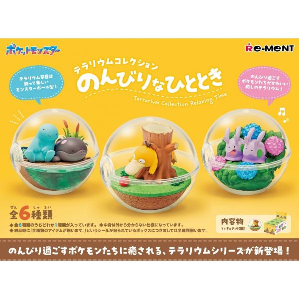 [Gashapon] Pokemon: Terrarium Collection -Relaxing Time- (Single Randomly Drawn Item from the Line-up) Image