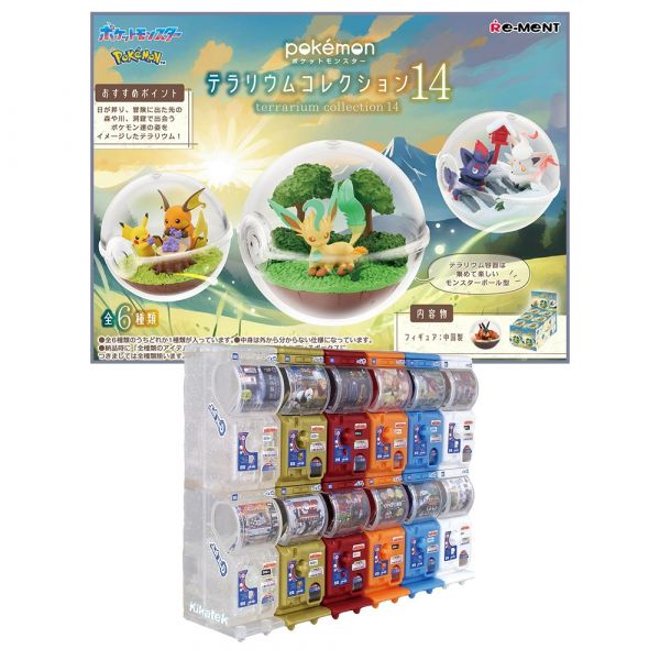 [Gashapon] Pokemon: Terrarium Collection Vol. 14 (Single Randomly Drawn Item from the Line-up) Image