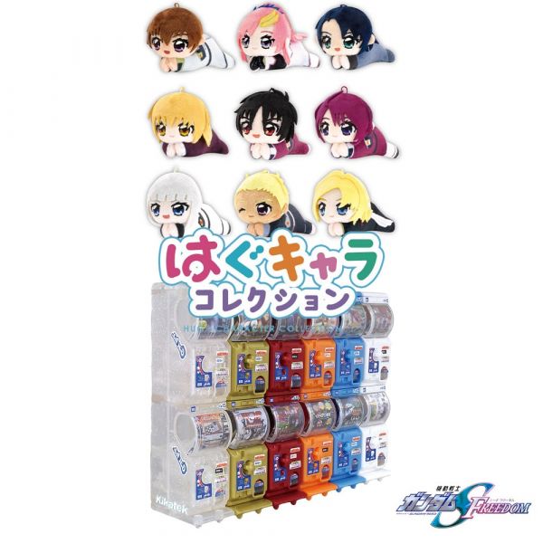 [Gashapon] Mobile Suit Gundam SEED Freedom: Hug x Character Collection (Single Randomly Drawn Item from the Line-up) Image