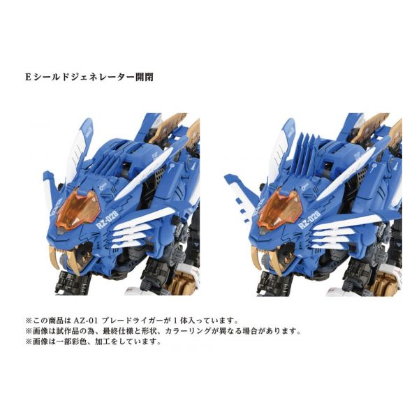 Zoids Plastic Model Kit 40th AZ-01 Blade Lige Image