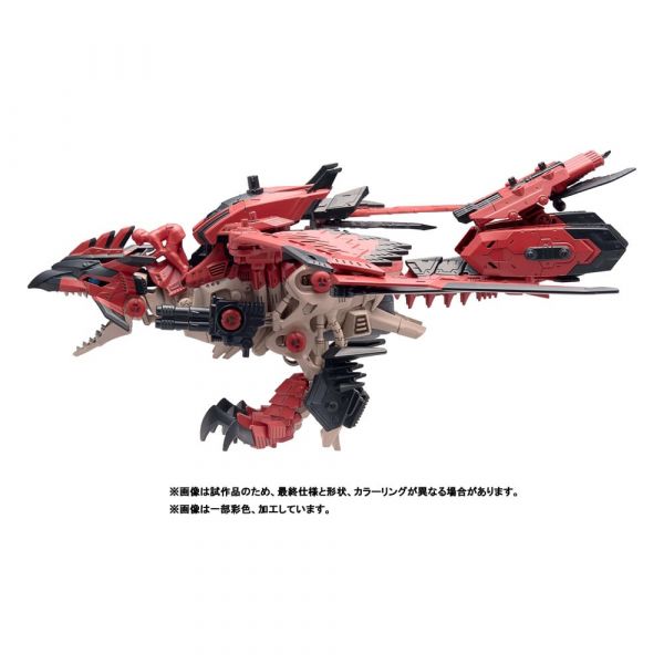 Sonic Bird Rathalos (Zoids/Monster Hunter) Image