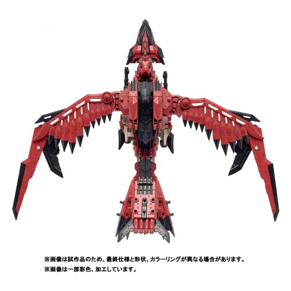 Sonic Bird Rathalos (Zoids/Monster Hunter) Image