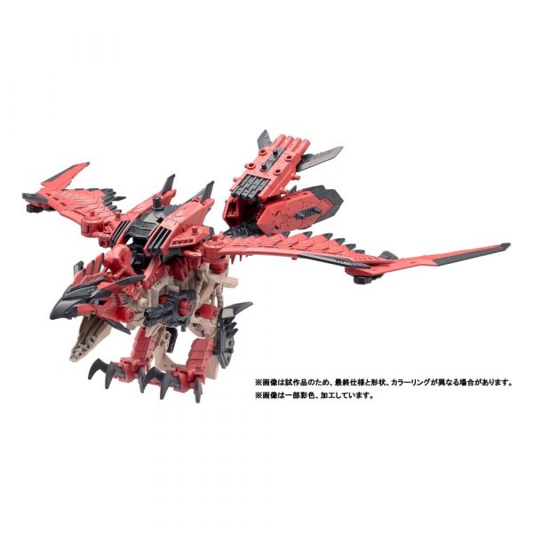 Sonic Bird Rathalos (Zoids/Monster Hunter) Image