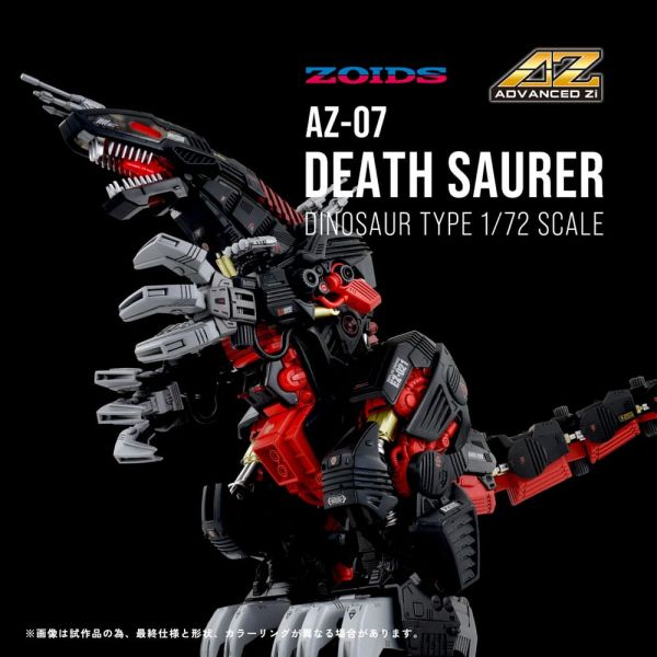 AZ-07 Death Saurer (Zoids) Image