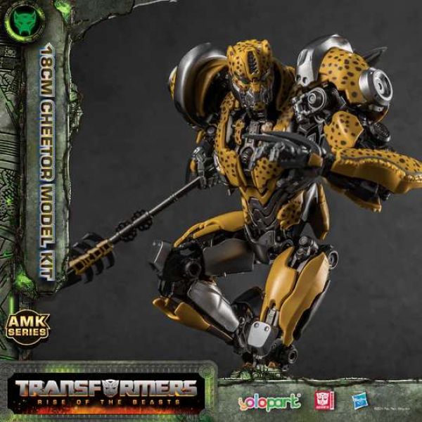 AMK Cheetor (Transformers Rise Of The Beasts) Image