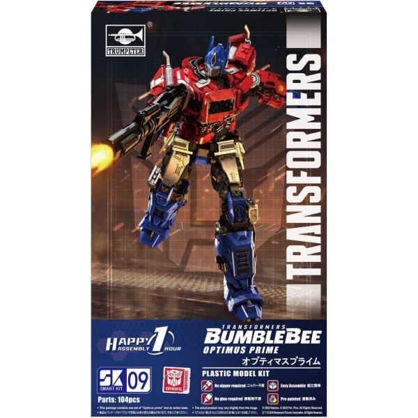 Optimus Prime Model Kit (Transformers: Bumblebee) Image