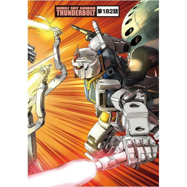 Mobile Suit Gundam Thunderbolt Vol. 22 (Japanese Version) Image