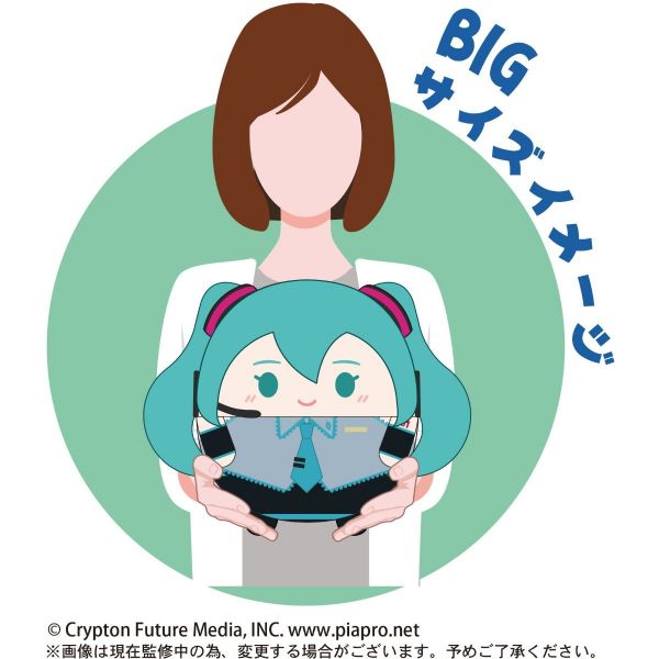 Fuwa Kororin BIG A: Hatsune Miku (Piapro Characters) Image