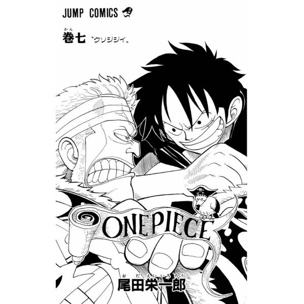 One Piece Vol. 07 (Japanese Version) Image