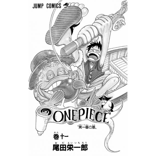 One Piece Vol. 11 (Japanese Version) Image