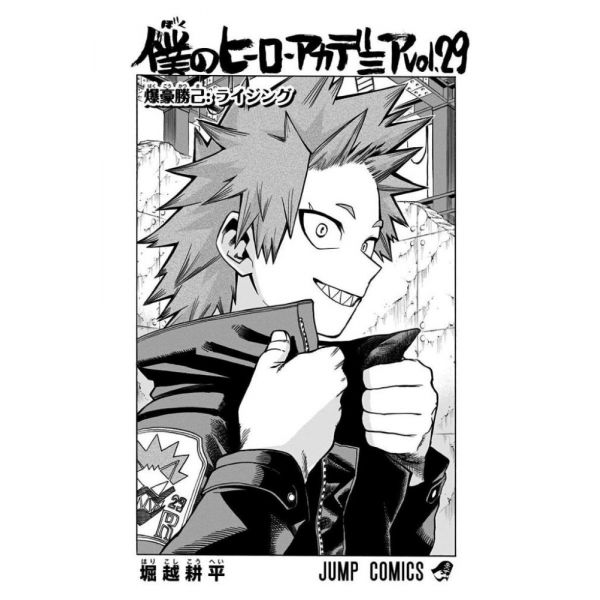 My Hero Academia Vol. 29 (Japanese Version) Image