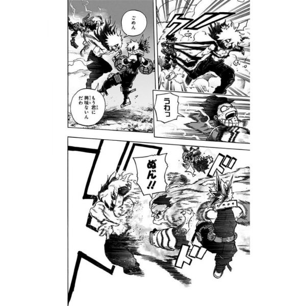 My Hero Academia Vol. 29 (Japanese Version) Image