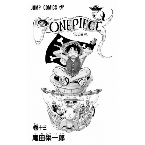 One Piece Vol. 13 (Japanese Version) Image