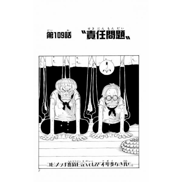 One Piece Vol. 13 (Japanese Version) Image