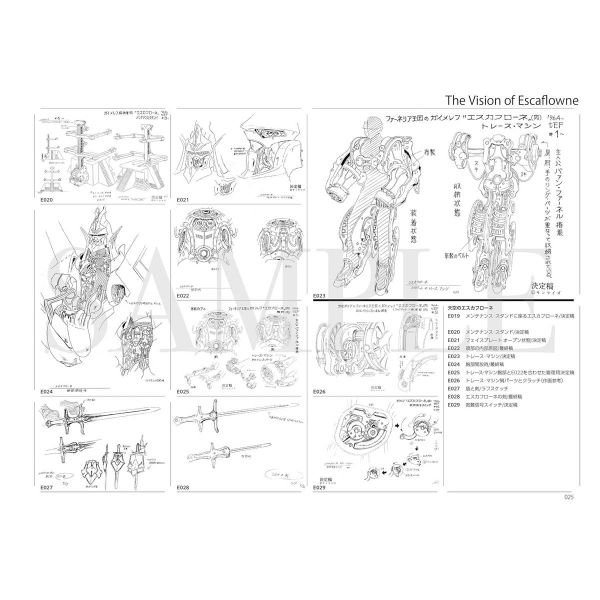 Kimitoshi Yamane Mechanic Design Collection -MONOGRAPH- Sunrise Edition Image