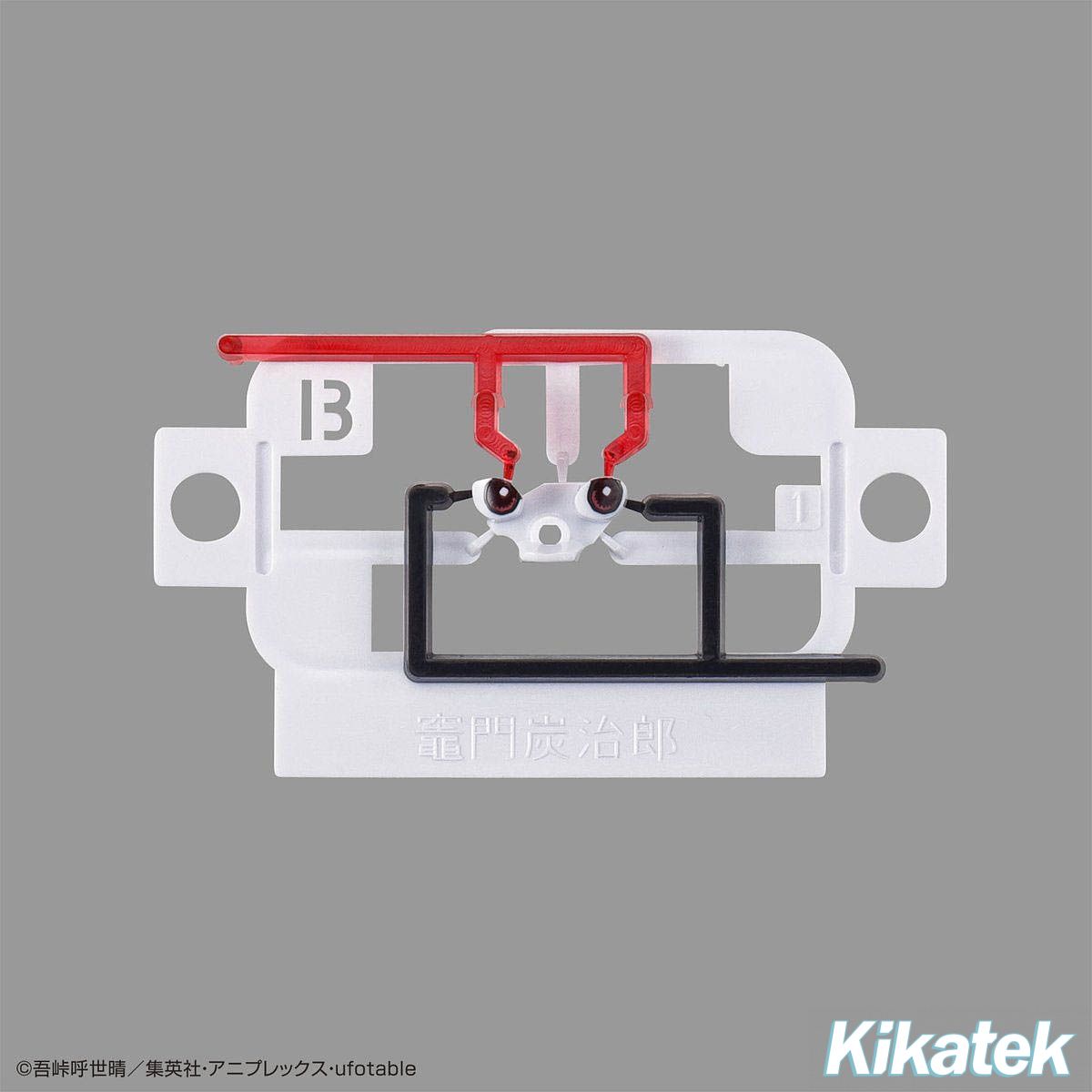 tanjiro building kit target