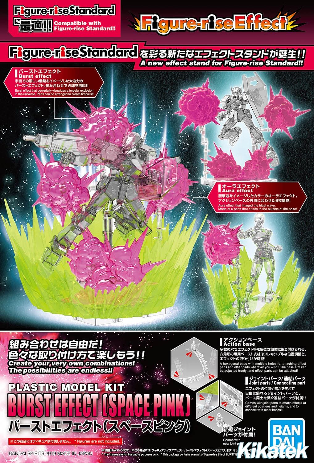 Figure-rise Effect: Burst Effect (Space Pink): Kikatek UK