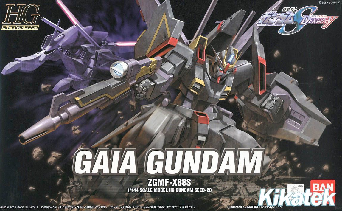 HG ZGMF-X88S Gaia Gundam (Gundam SEED Destiny): Kikatek UK