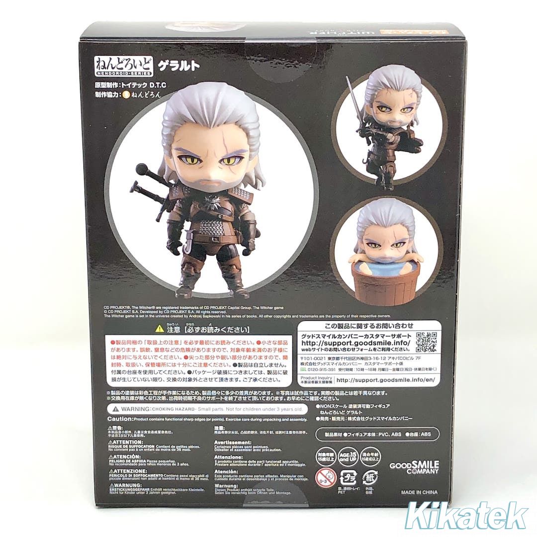 the witcher 3 nendoroid