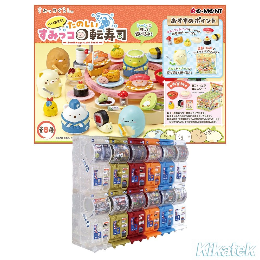 [Gashapon] Sumikkogurashi Sushi Figures Collection (Single Randomly ...